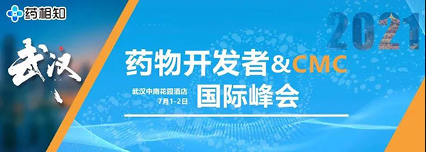 以“武”会友，彭双清教授带来临床前新药研究策略分享