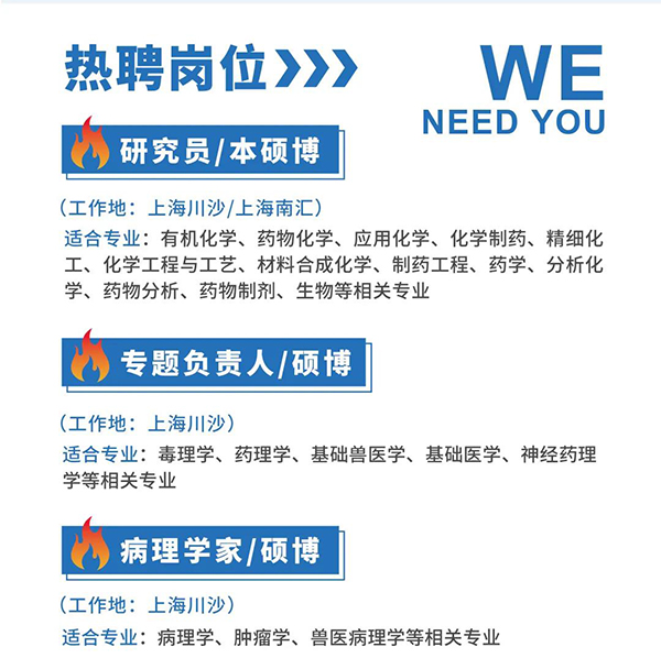 购宝钱包APP与您相约2021中国药科大学上海校友年会