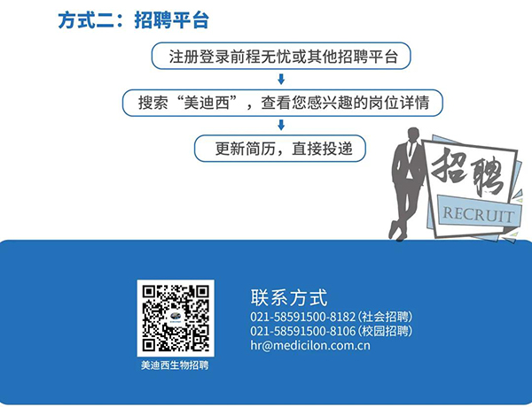 购宝钱包APP与您相约2021中国药科大学上海校友年会