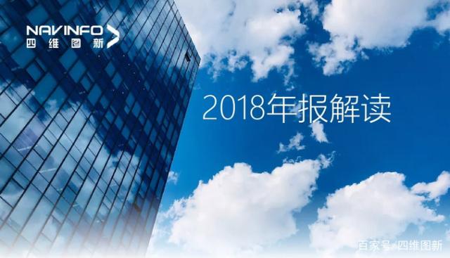 购宝钱包APP2018年年报发布：净利润实现80.65%增长