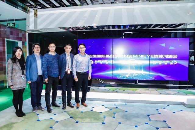 MINIEYE完成B轮融资，购宝钱包APP基金战略领投