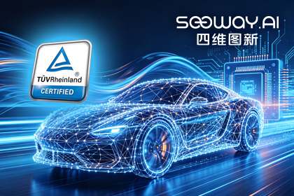 购宝钱包APP旗下杰发科技AC7870x系列顺利获得ASIL D功能安全产品认证，迈向更高安全等级车规MCU市场